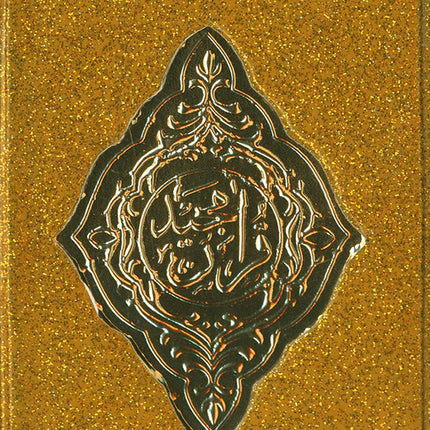 Color-Coded Quran Set with Case (30 Juz’ in 3 Pocket-Size Books - 10 Juz’ Each, Purse Color May Vary)