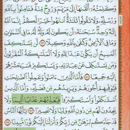 Al-Quran Al-Karim Mushaf Tahsin Waqaf & Ibtida' - Color Coded Tajweed (Size A5)