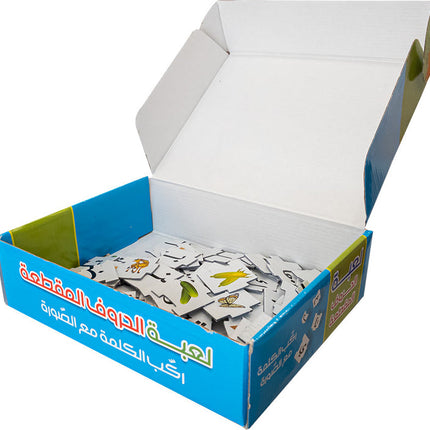 Cut Letters Game لعبة الحروف المقطعة