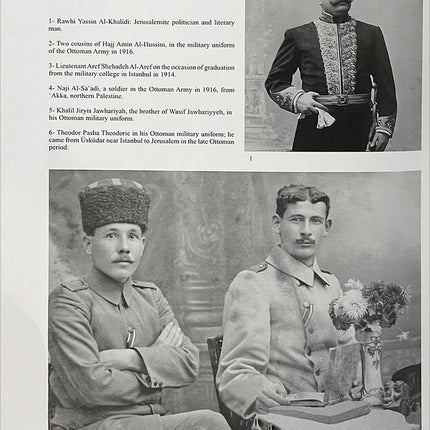 Encyclopedia Palestinnica (24 Volumes) الموسوعة الفلسطينية