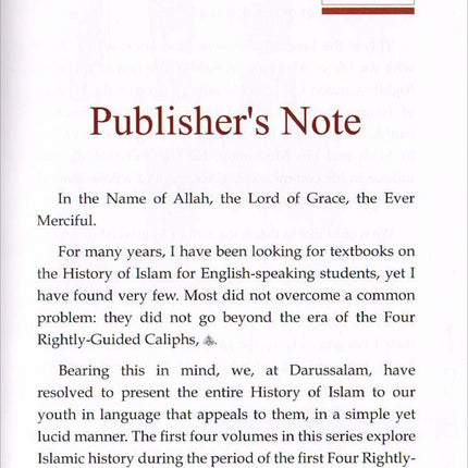 History of Islam - Abu Bakr as-Siddiq (R): Volume 1