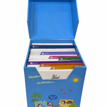Aghsan – Reading Skills Building Packages 2 (75 Books)