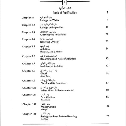 Comprehensive Islamic Jurisprudence