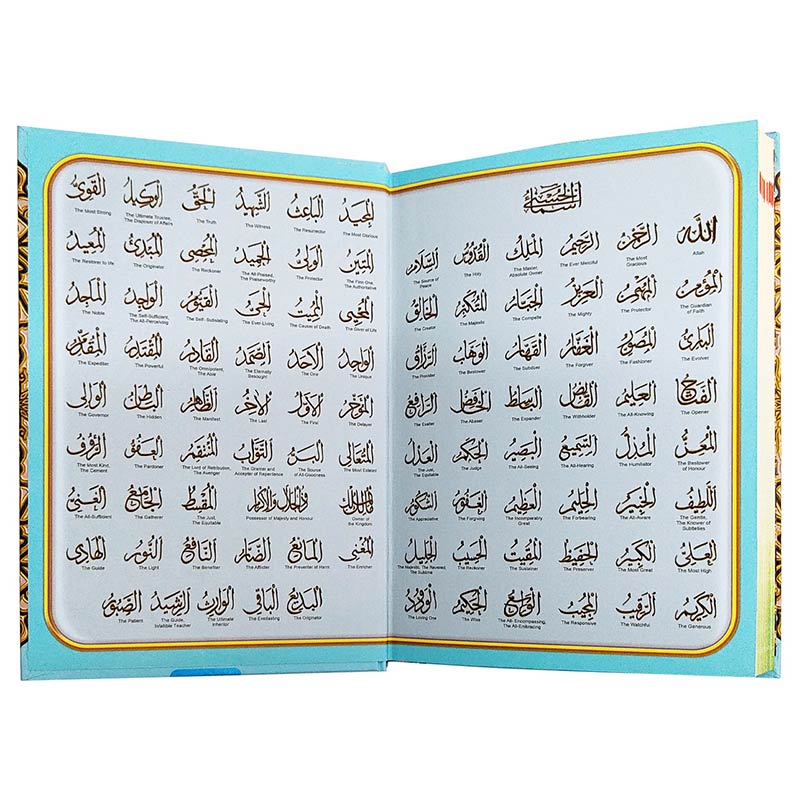 Al-Quran Al-Karim: The Noble Quran with 200 Verse Tags and 30 Juz Tags (Medium B5 Size, 6.9" x 9.8", Colors May Vary)