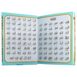 Al-Quran Al-Karim: The Noble Quran with 200 Verse Tags and 30 Juz Tags (Medium B5 Size, 6.9" x 9.8", Colors May Vary)