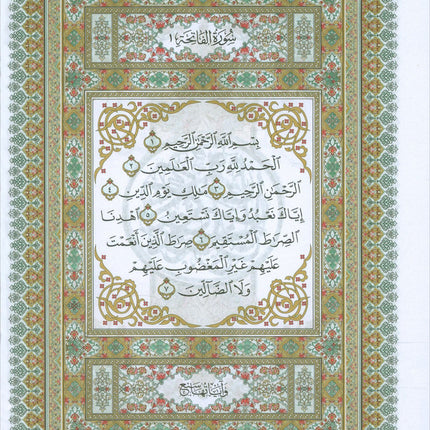 Holy Quran (Color May Vary, Small Size (5.5" x 7.8"))