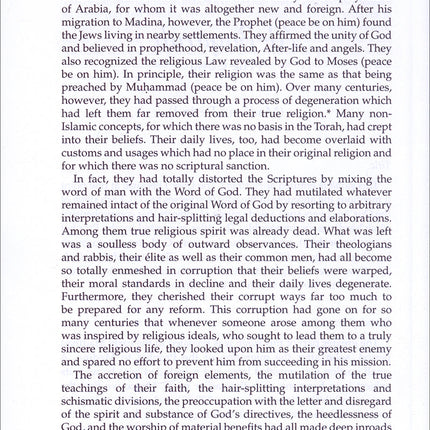 Towards Understanding The Qur'an (Tafhim Al-Qur'an, Hardcover): Volume 1