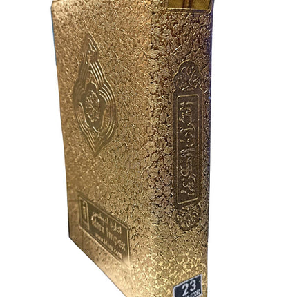 Holy Quran Color Coded Ref. 23 Tajweed Rules and Manzils – Golden Zipper Purse – MEDIUM (13 Lines per page)