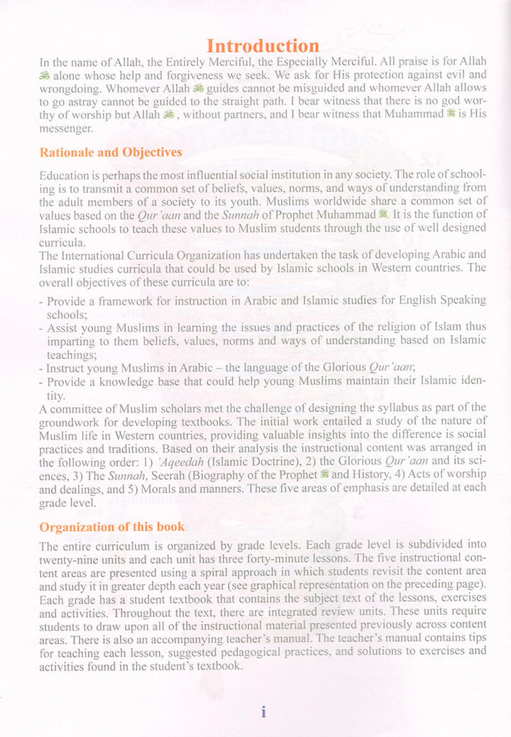 ICO Islamic Studies Textbook: Grade 9, Part 2 (With Access Code)