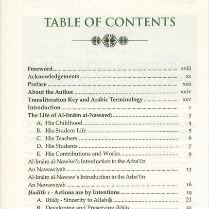 Commentary on the Forty Hadith of Imam Al-Nawawi (DCB) شرح الأربعين النووية