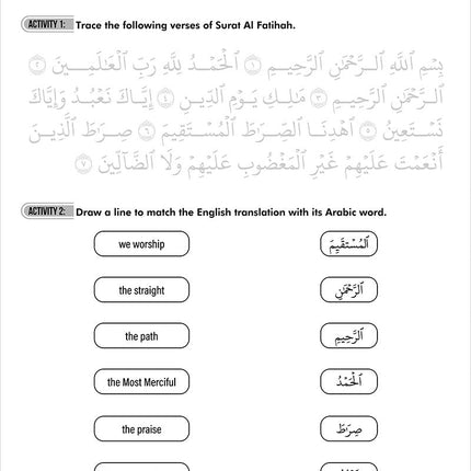 A Student’s First Guide to Juz 'Amma Workbook
