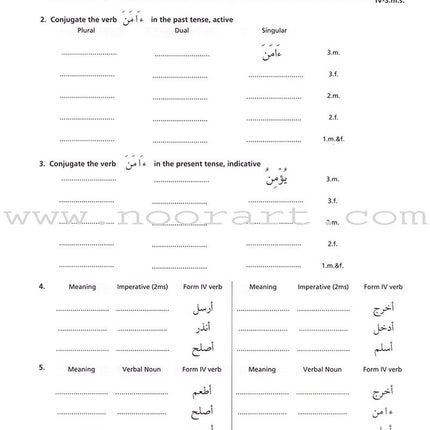 Access to Qur'anic Arabic (3 Books with 4 CDs)