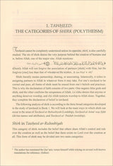 Islamic Studies: Book 2 دراسات إسلامية