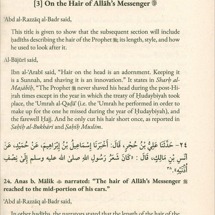 A Commentary on Ash-Shama’il al Muhammadiyyah