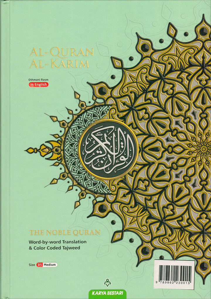 Al-Quran Al-Karim: The Noble Quran with 200 Verse Tags and 30 Juz Tags (Medium B5 Size, 6.9" x 9.8", Colors May Vary)