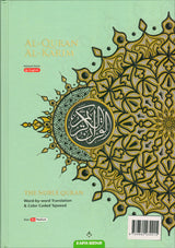 Al-Quran Al-Karim: The Noble Quran with 200 Verse Tags and 30 Juz Tags (Medium B5 Size, 6.9" x 9.8", Colors May Vary)