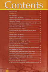 History of Islam - Mu'awiyah ibn Abi Sufyan (R): Volume 5