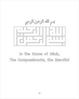 The Holy Qur'an for Kids - Juz 'Amma - by Yahiya Emerick