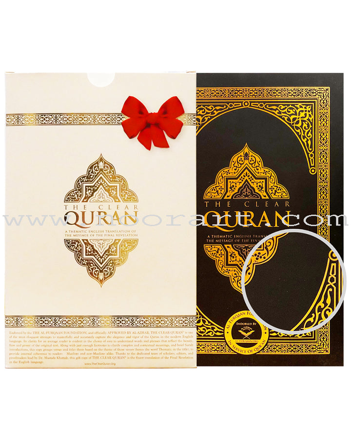 The Clear Quran® Series by Dr. Mustafa Khattab 52 Copies Bulk