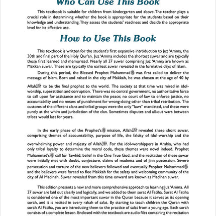 A Student's First Guide to Juz 'Amma (With Transliteration & Word Meaning)