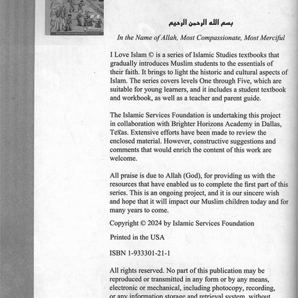 I Love Islam Textbook: Level 2