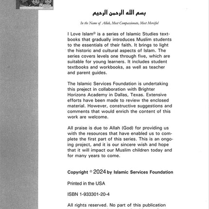 I Love Islam Textbook: Level 1