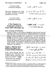 English Translation of Jami' At-Tirmidhi (5 Hardcover Vols) ترجمة جامع الترمذي