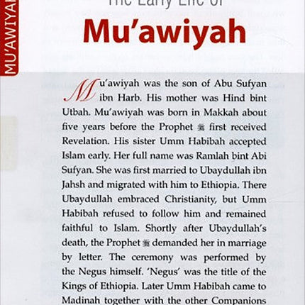 History of Islam - Mu'awiyah ibn Abi Sufyan (R): Volume 5