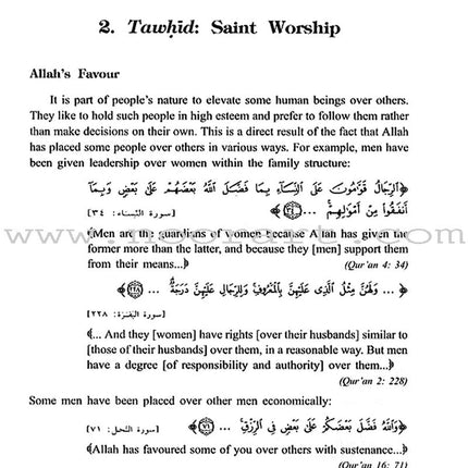 Islamic Studies: Book 4 (Old Edition) دراسات إسلامية