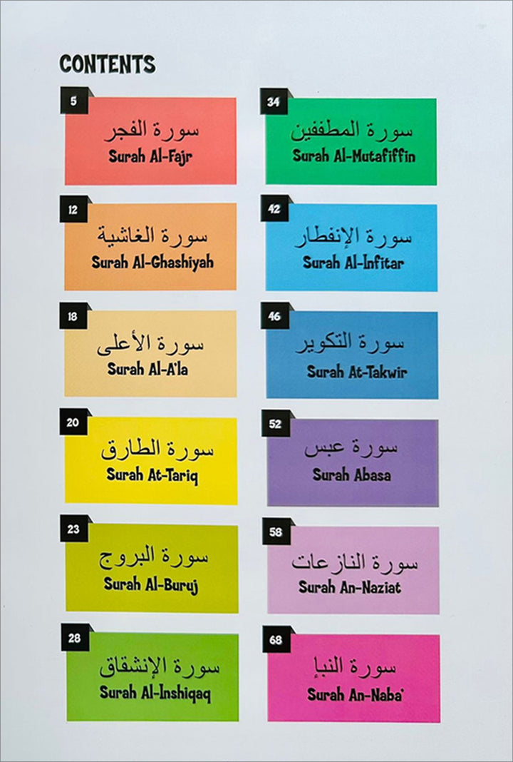 My First Quran Translation with Pictures - Juz Amma Part 2