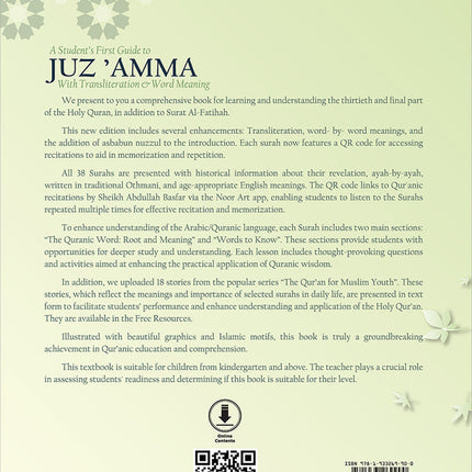 A Student's First Guide to Juz 'Amma (With Transliteration & Word Meaning)