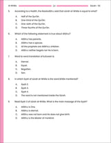 Juz 'Amma for School Students Workbook: Volume 1
