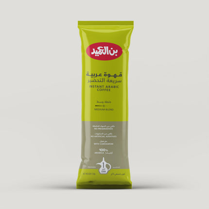 Instant Arabic Coffee with Cardamom | Dark Roast Arabica Coffee | 6 Sachets
