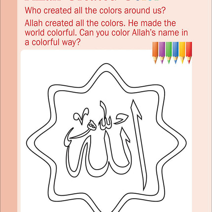 Weekend Learning Islamic Studies: Level Junior K (Revised and Enlarged Edition)