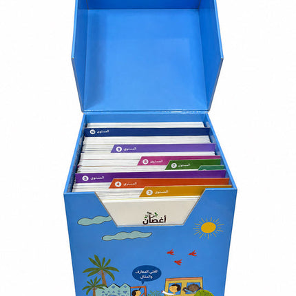 Aghsan – Reading Skills Building Packages 3 (75 Books)
