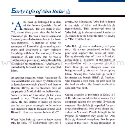 The History of Al-Khilafa Ar-Rashidah Textbook