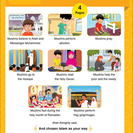 Sabilouna Islamic Education: Preparatory Level (English Version)