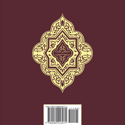 The Clear Quran with Arabic Text- Paperback (8.5" x 5.5")