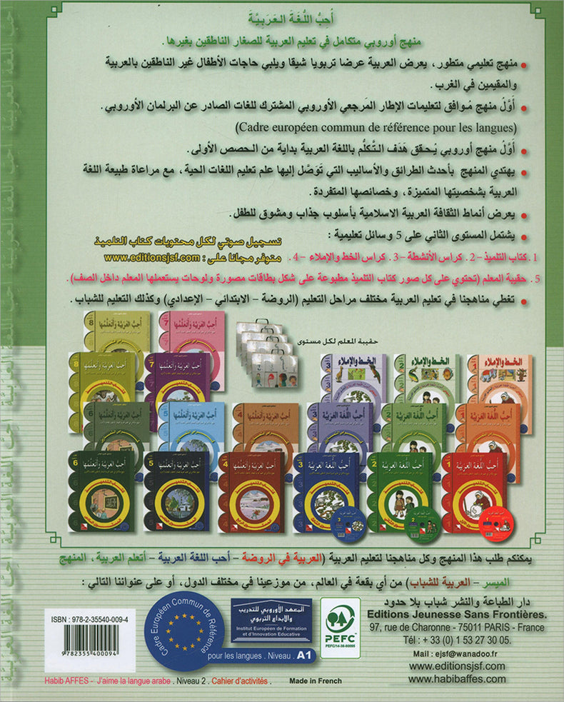 I Love The Arabic Language Workbook: Level 2