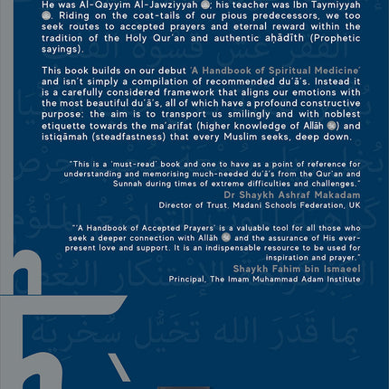 A Handbook of Accepted Prayers By Ibn Daud