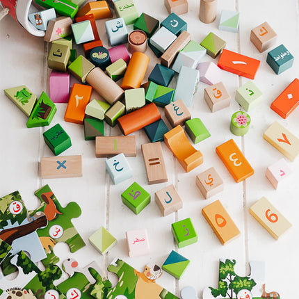 Arabic Alphabet Blocks: At the Zoo (136 pieces) لعبة المكعبات العربية في حديقة الحيوان
