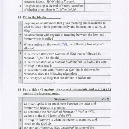 The Enlightenment - Tajweed Rules (English)