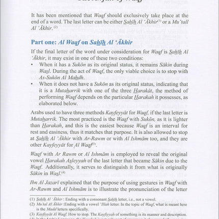 The Enlightenment - Tajweed Rules (English)