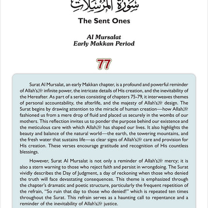 The Holy Quran for Kids: Juz' Tabarak 29