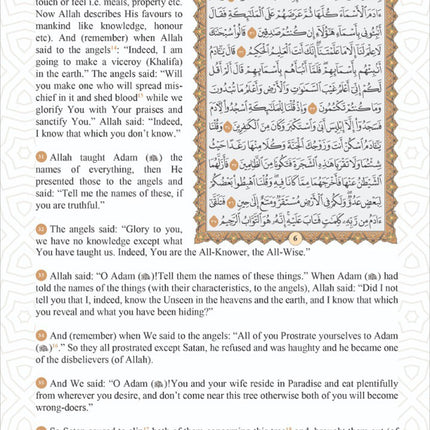 The Easy Qur’an New (Full Arabic Page) (9.25 X 6.5) Cream