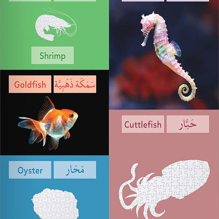 Animal Encyclopedia (Arabic & English Smart Book with QR Codes) موسوعة الحيوان