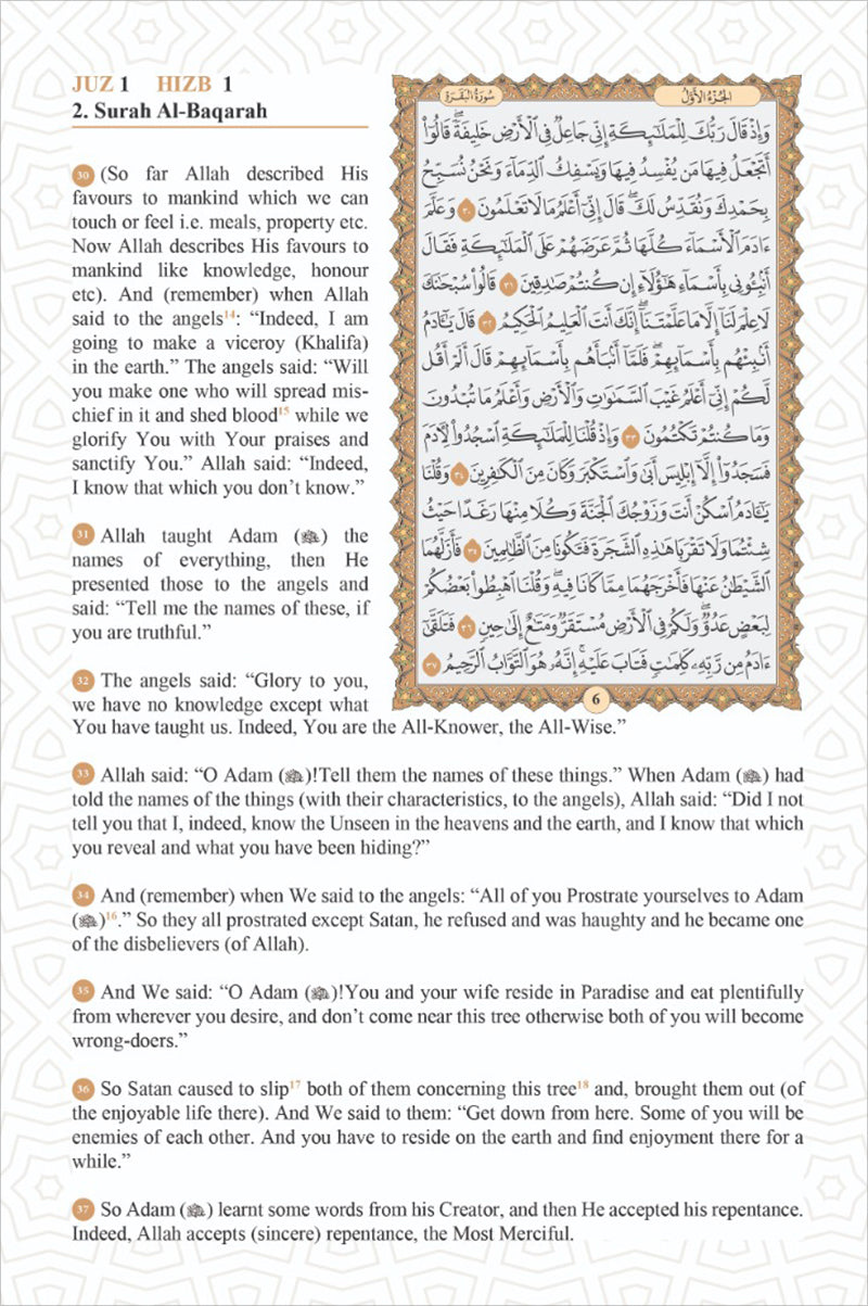 The Easy Qur’an New (Full Arabic Page, Color may Vary (9.25" X 6.5")) القران الميسر