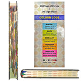 Al-Quran Al-Karim: The Noble Quran with 200 Verse Tags and 30 Juz Tags (Medium B5 Size, 6.9" x 9.8", Colors May Vary)
