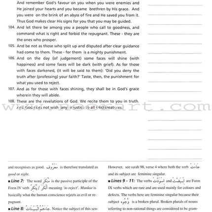 Access to Qur'anic Arabic (3 Books with 4 CDs)