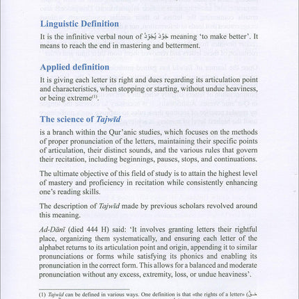 The Enlightenment - Tajweed Rules (English)